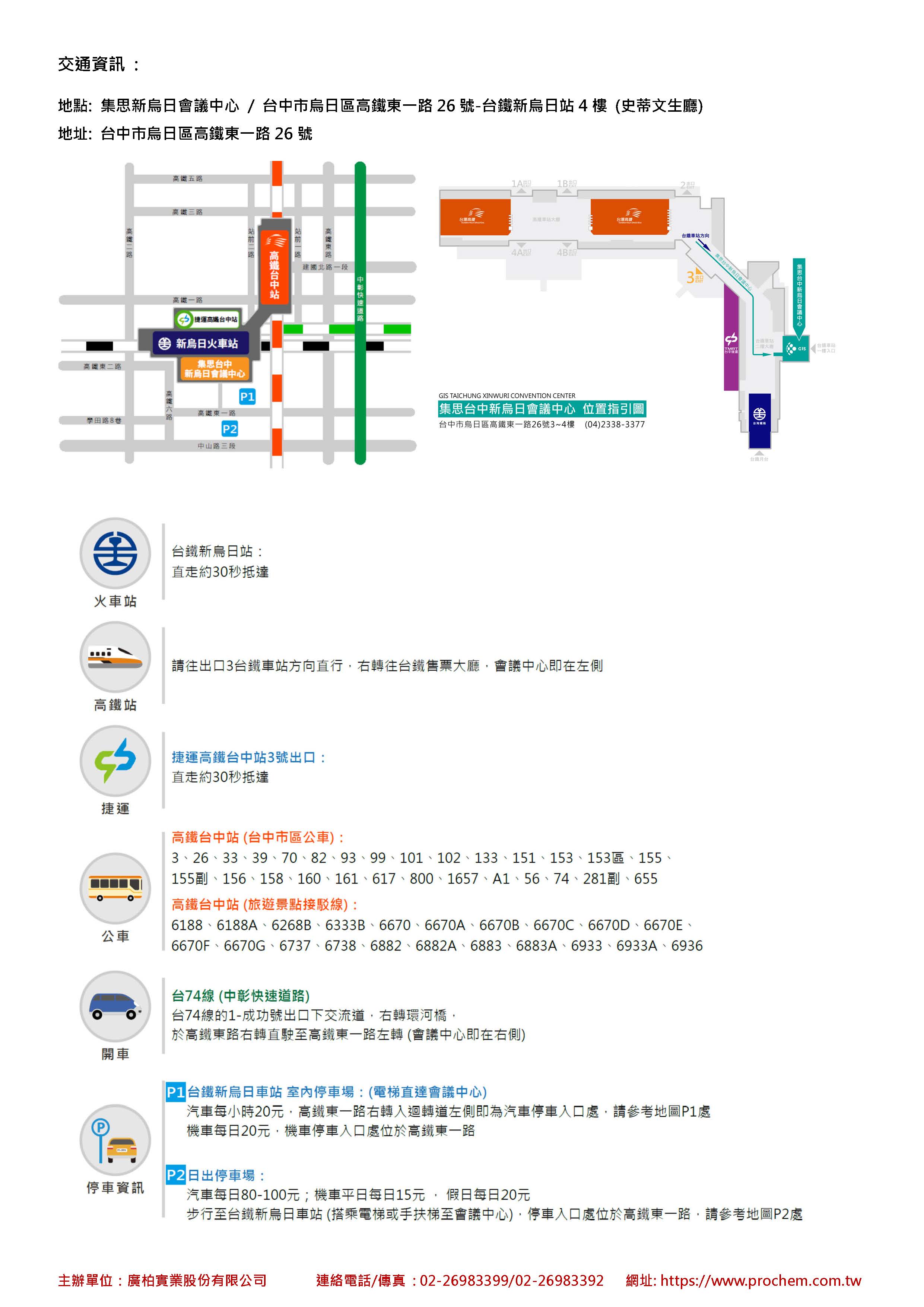工業(yè)色彩學(xué) & 人眼判色輔助設(shè)備、儀器測量及案例分享 2