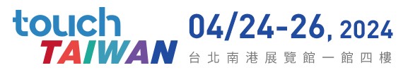 2024年TOUCH TAIWAN 臺(tái)北南港展覧館一館四樓 4/24~4/26 (攤位號(hào)碼：M208)